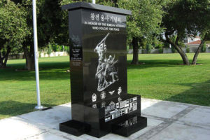 Korean Veterans Monument